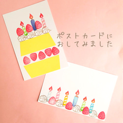 お誕生日ケーキのはんこセット（ろうそく・いちご・生クリーム） 6枚目の画像