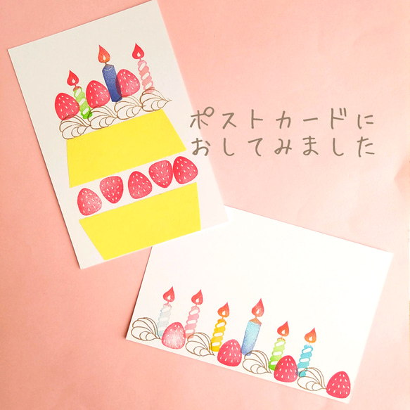 お誕生日ケーキのはんこセット（ろうそく・いちご・生クリーム） 6枚目の画像