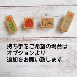 お誕生日ケーキのはんこセット（ろうそく・いちご・生クリーム） 8枚目の画像