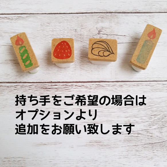 お誕生日ケーキのはんこセット（ろうそく・いちご・生クリーム） 8枚目の画像