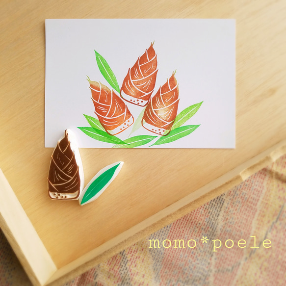 ニョキニョキたけのこはんこセット(3月4月春の消しゴムはんこ) はんこ