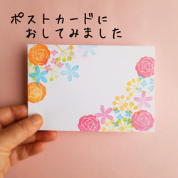 お祝いにも。花いっぱいお花畑はんこセット(消しゴムはんこ) 5枚目の画像