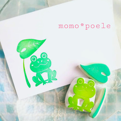 消しゴムはんこNo.141 お着替え 消しゴムはんこNo.141 お着替え