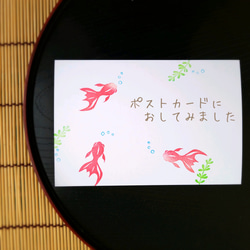 艶っぽい金魚のはんこセット【6月・7月初夏の消しゴムはんこ】 6枚目の画像