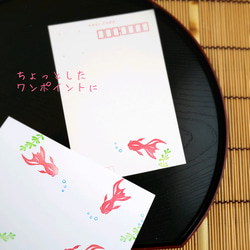艶っぽい金魚のはんこセット【6月・7月初夏の消しゴムはんこ】 7枚目の画像