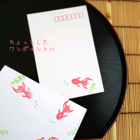 艶っぽい金魚のはんこセット【6月・7月初夏の消しゴムはんこ】 7枚目の画像