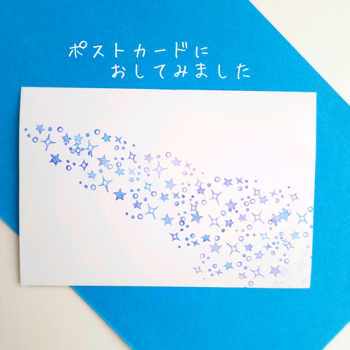 消しゴムはんこNo.201 ちびうさとすずらんランプ くいい