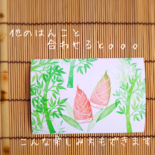 天まで届きそうな笹の葉（竹）のはんこセット（7月七夕の消しゴム