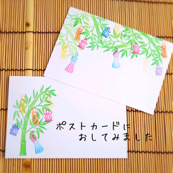 天まで届きそうな笹の葉（竹）のはんこセット（7月七夕の消しゴムはんこ） 6枚目の画像