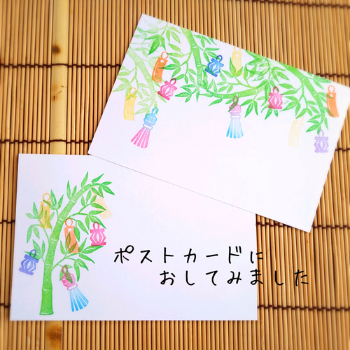 天まで届きそうな笹の葉（竹）のはんこセット（7月七夕の消しゴム