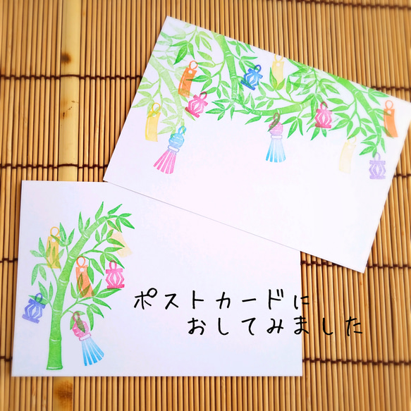 天まで届きそうな笹の葉（竹）のはんこセット（7月七夕の消しゴムはんこ） 6枚目の画像