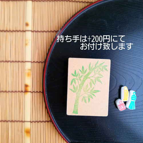 天まで届きそうな笹の葉（竹）のはんこセット（7月七夕の消しゴム