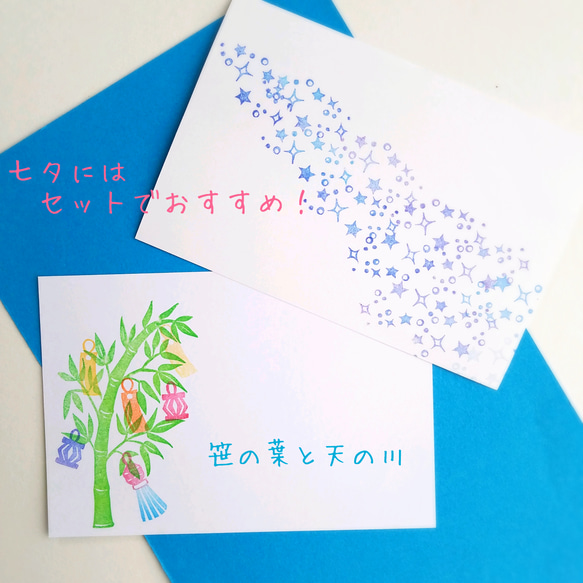 天まで届きそうな笹の葉（竹）のはんこセット（7月七夕の消しゴムはんこ） 9枚目の画像