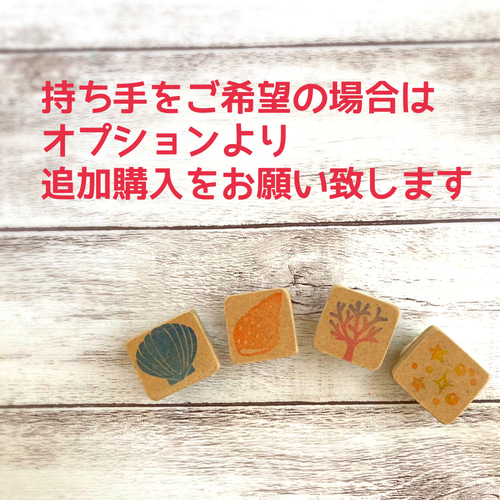 海のはんこセット【貝殻・珊瑚・星】（7月8月夏の消しゴムはんこ