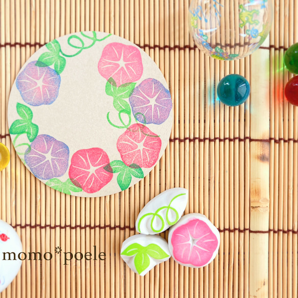 暑中見舞いにも。小さな朝顔のはんこセット（7月8月夏の消しゴムはんこ） 1枚目の画像
