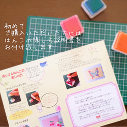 暑中見舞いにも。小さな朝顔のはんこセット（7月8月夏の消しゴムはんこ） 9枚目の画像