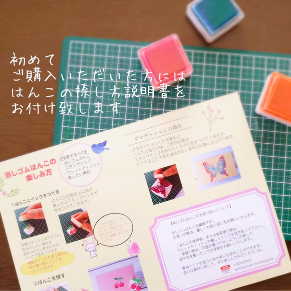 暑中見舞いにも。小さな朝顔のはんこセット（7月8月夏の消しゴムはんこ） 9枚目の画像