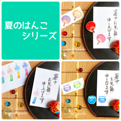 暑中見舞いにも。花火柄の団扇のはんこ（7月8月夏の消しゴムはんこ） 9枚目の画像