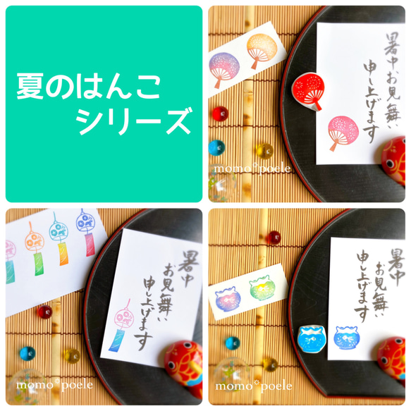 暑中見舞いにも。花火柄の団扇のはんこ（7月8月夏の消しゴムはんこ） 9枚目の画像