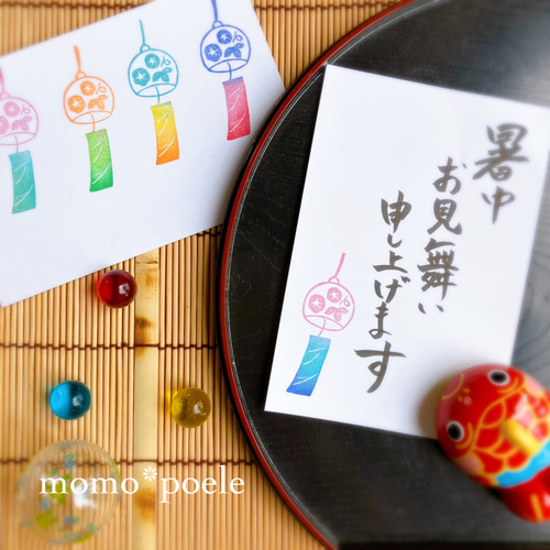 暑中見舞いにも。涼しげな風鈴のはんこ（7月8月夏の消しゴムはんこ