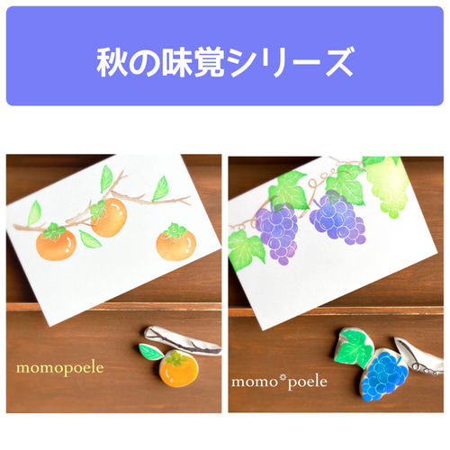 消しゴムはんこNo.429 ハリネズミ 秋セット 消しゴムはんこNo.429 ハリネズミ 秋セット - メルカリ