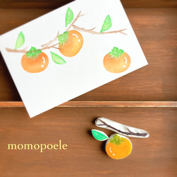 ツヤツヤハリのある柿のはんこセット（秋の消しゴムはんこ） はんこ