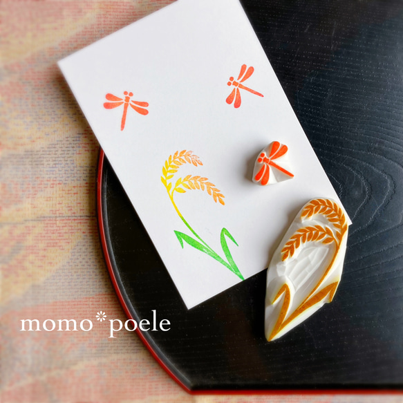 消しゴムはんこ No.56 イースター① 消しゴムはんこ「オキザリス・クローバー・てんとう虫」10個 | iichi