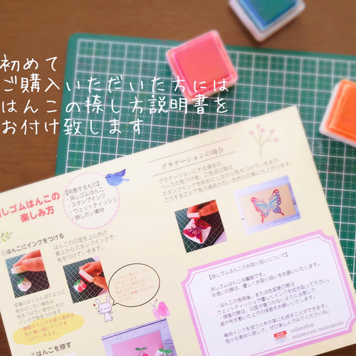 ハロウィンにも使える！2WAYかぼちゃのはんこセット（秋の消しゴム