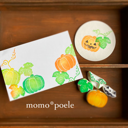 ハロウィンにも使える！2WAYかぼちゃのはんこセット（秋の消しゴム