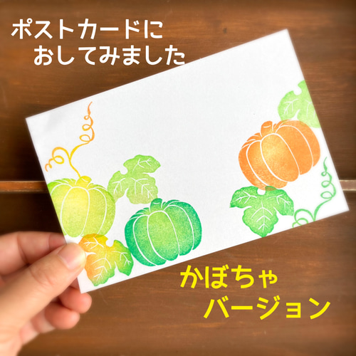 ハロウィンにも使える！2WAYかぼちゃのはんこセット（秋の消しゴム