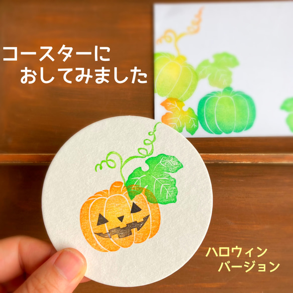 ハロウィンにも使える！２WAYかぼちゃのはんこセット（秋の消しゴムはんこ） 7枚目の画像