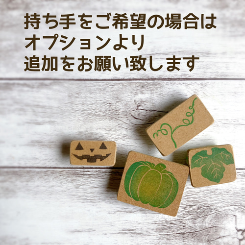 ハロウィンにも使える！2WAYかぼちゃのはんこセット（秋の消しゴム