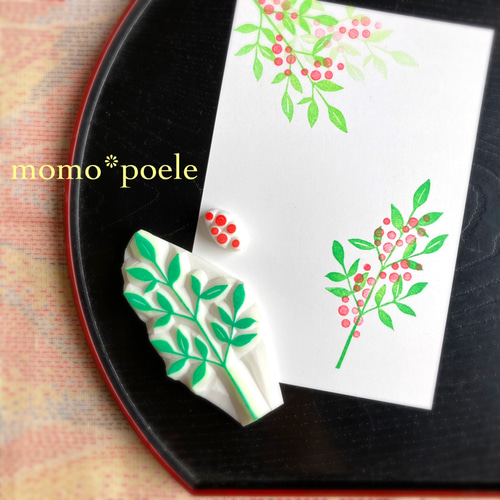 消しゴムはんこNo.326 冬のリーフセット クリスマス 消しゴムはんこNo.326 冬のリーフセット クリスマス