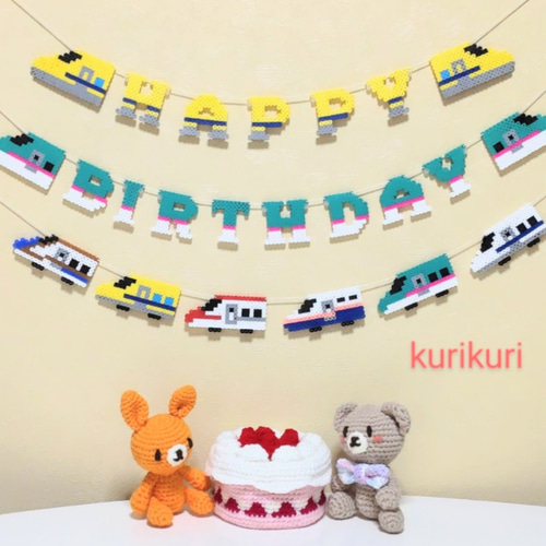 再販＊新幹線のお誕生日ガーランド＊ドクターイエロー☆はやぶさ