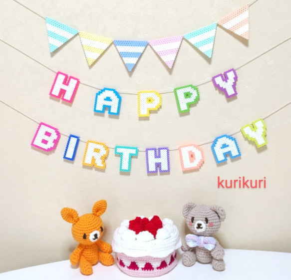 お誕生日 カラフル ガーランド 年齢クラウンとお誕生日ガーランド⭐︎カラフル ハッピー