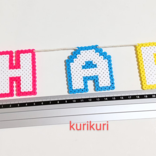 カラフルフラッグお誕生日ガーランド ガーランド kurikuri 通販