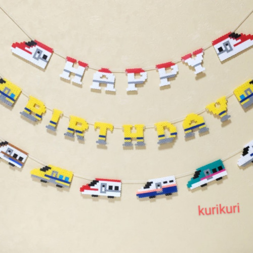 新幹線のお誕生日ガーランド＊こまち☆ドクターイエロー＊ ガーランド