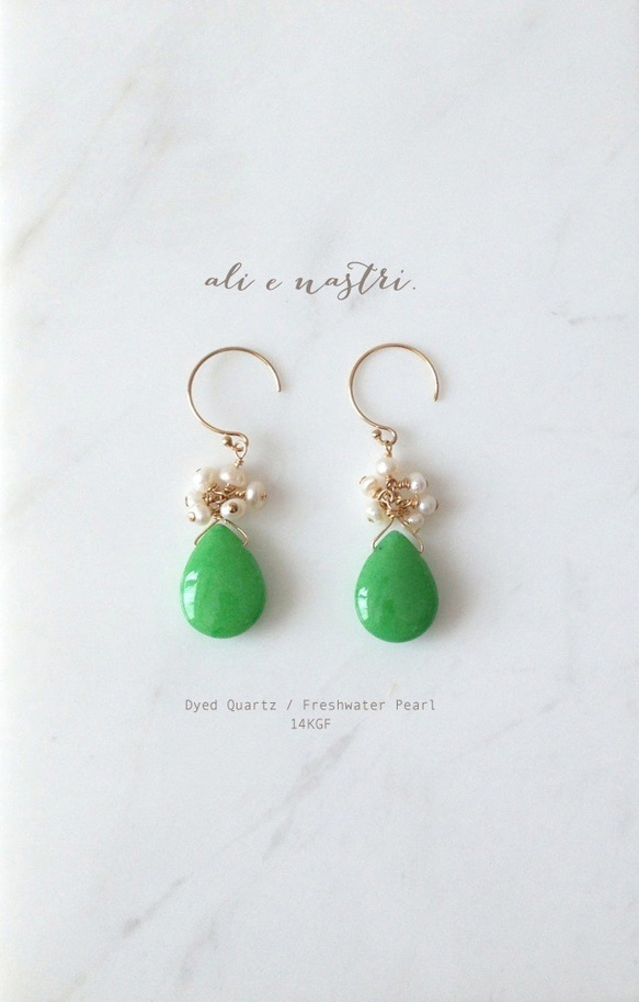 Freshwater Pearl & Dyed Quartz Earrings（GREEN）~Aletta~ 1枚目の画像