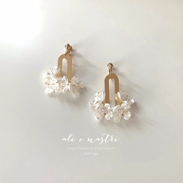 【数量限定】Pearl Flower & Gold Charm Earrings or Pierced Earrings 1枚目の画像