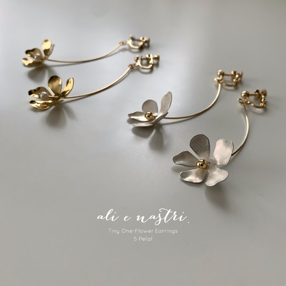 Tiny One-Flower Earrings / 5 Petal 1枚目の画像