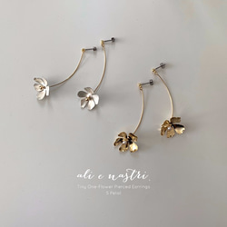 Tiny One-Flower Pierced Earrings / 5 Petal 1枚目の画像