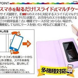 2個Set多機種対応スマホケーススライドパーツ☆ハンドメイド手作り 2枚目の画像