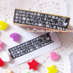 しょこたん様お買い上げありがとうございます！！ Amazon.co.jp: お買い上げ・お礼・手帳・日記スタンプ11 : 文房具