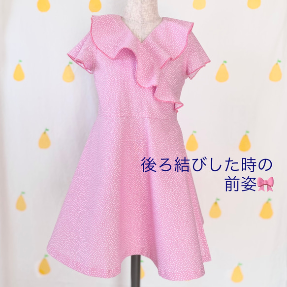 【100】限定 ふんわり フリル襟 ラップワンピース 子供服 5枚目の画像