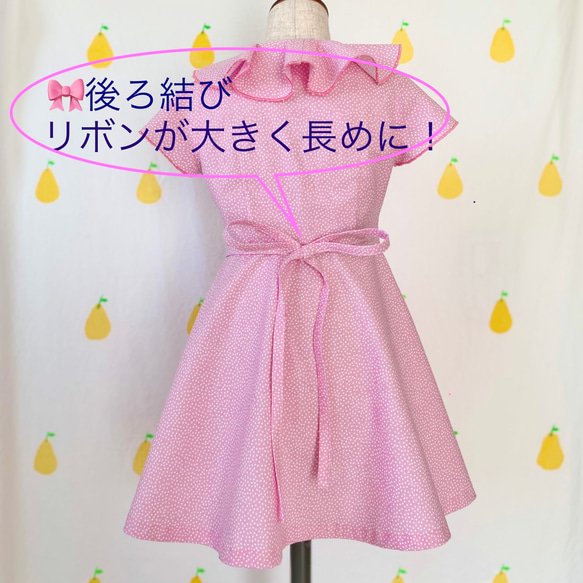 【100】限定 ふんわり フリル襟 ラップワンピース 子供服 6枚目の画像