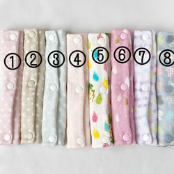 新柄追加☆水筒肩ひもカバー☆シートベルトカバーにも☆優しい色合い☆リバーシブル 9枚目の画像