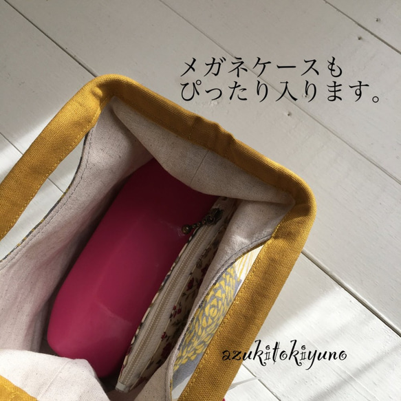 たたむの簡単ペタンコ布バッグ＊ピンク花柄水彩調（タグの柄：fine day） 10枚目の画像