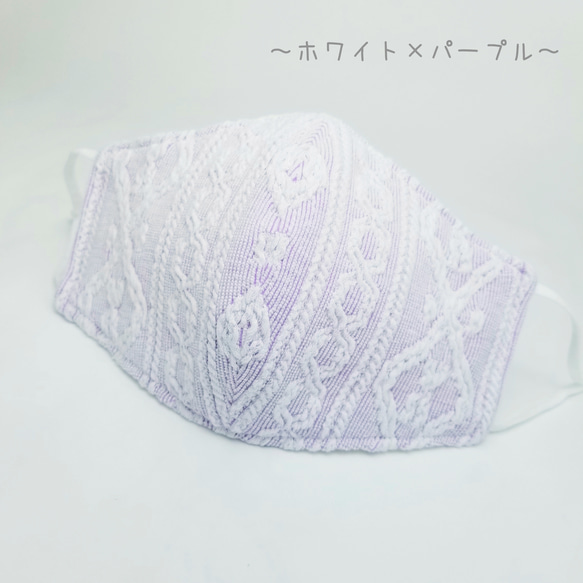 【新色】あったか冬マスク♪アラン風なわ編みニット 5枚目の画像
