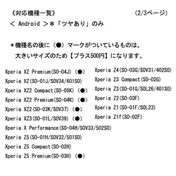 クリスマスカラー＊コーヒーチェリー柄＊iPhone/Android ハードケース〖受注製作〗　側表面印刷スマホケース 6枚目の画像