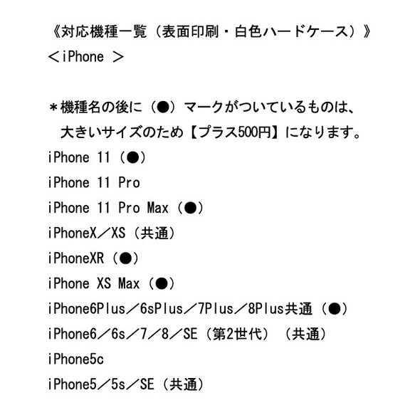 ネコマグ柄＊茶白ネコ ＊iPhone・Androidケース〖表面印刷〗　〖受注製作〗 5枚目の画像